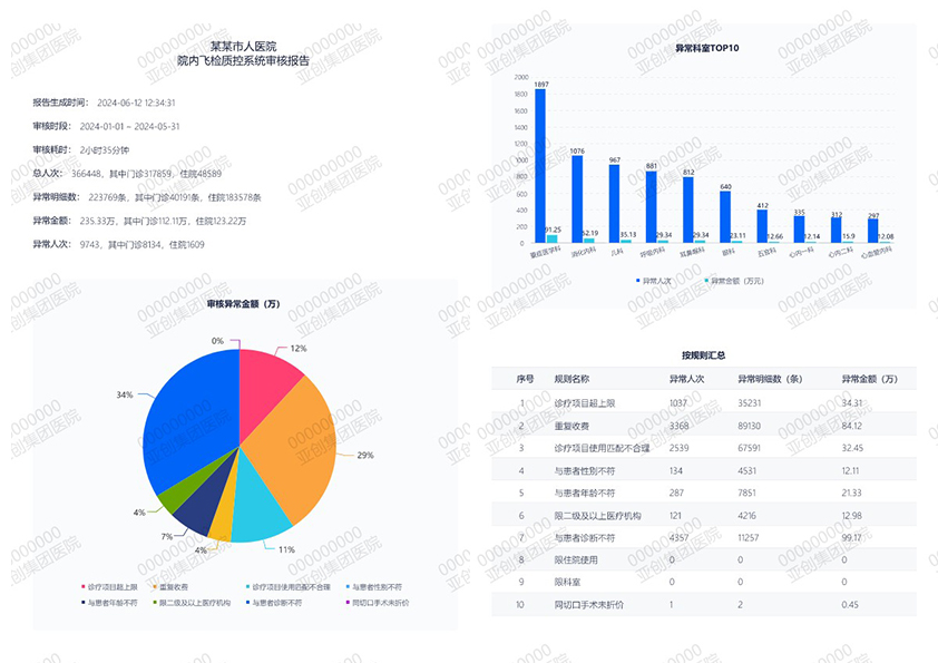 图片11.jpg