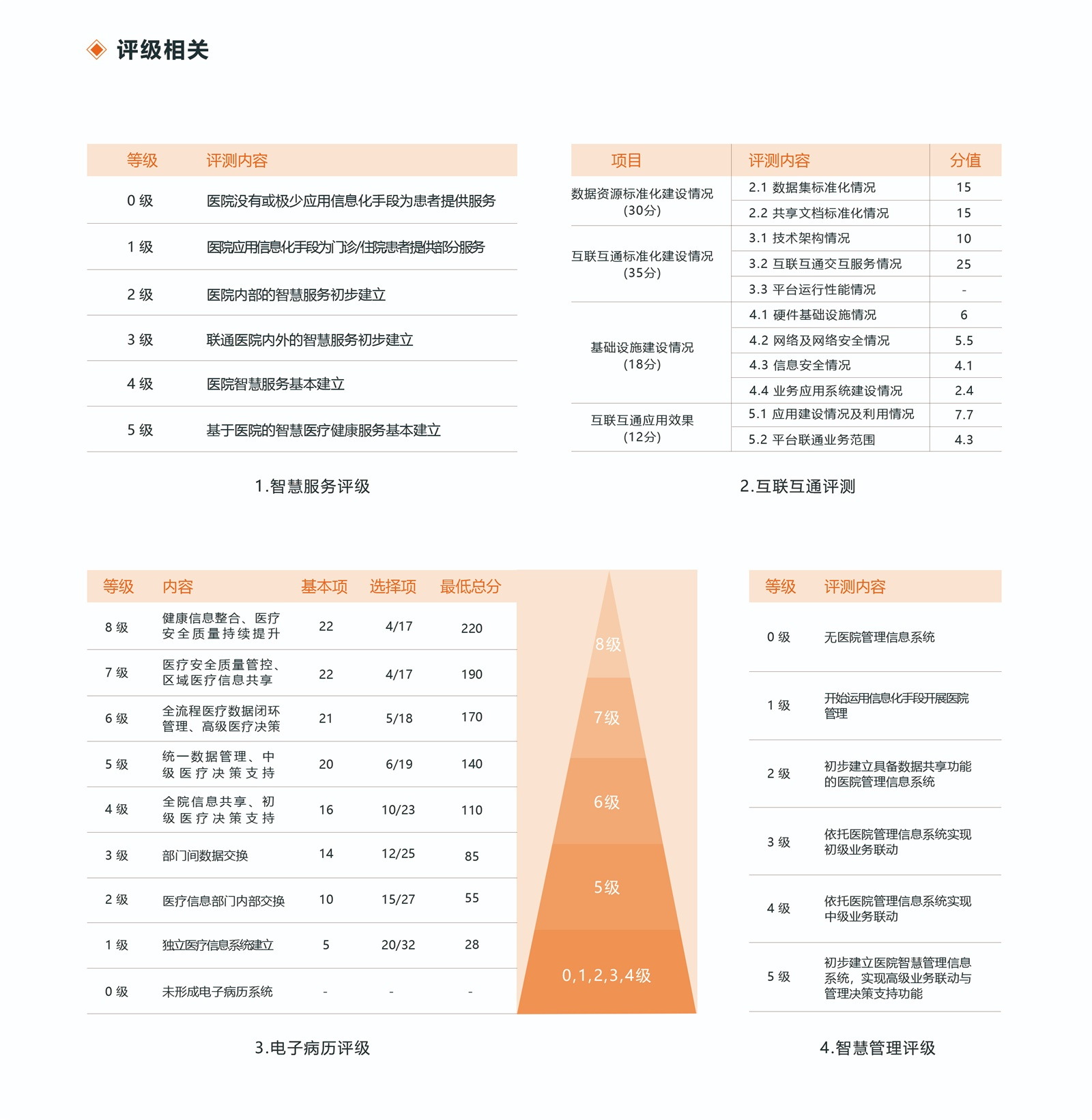 20240511153550_152415290_看图王.jpg