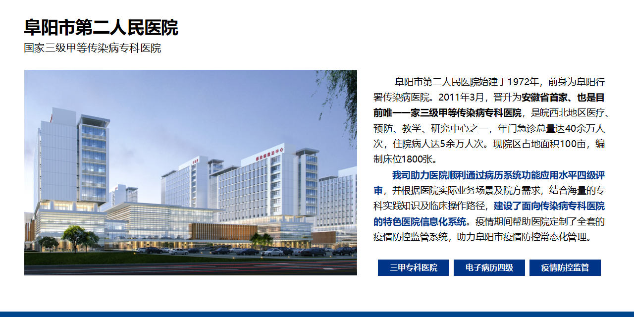 官网-客户案例_01(4).png