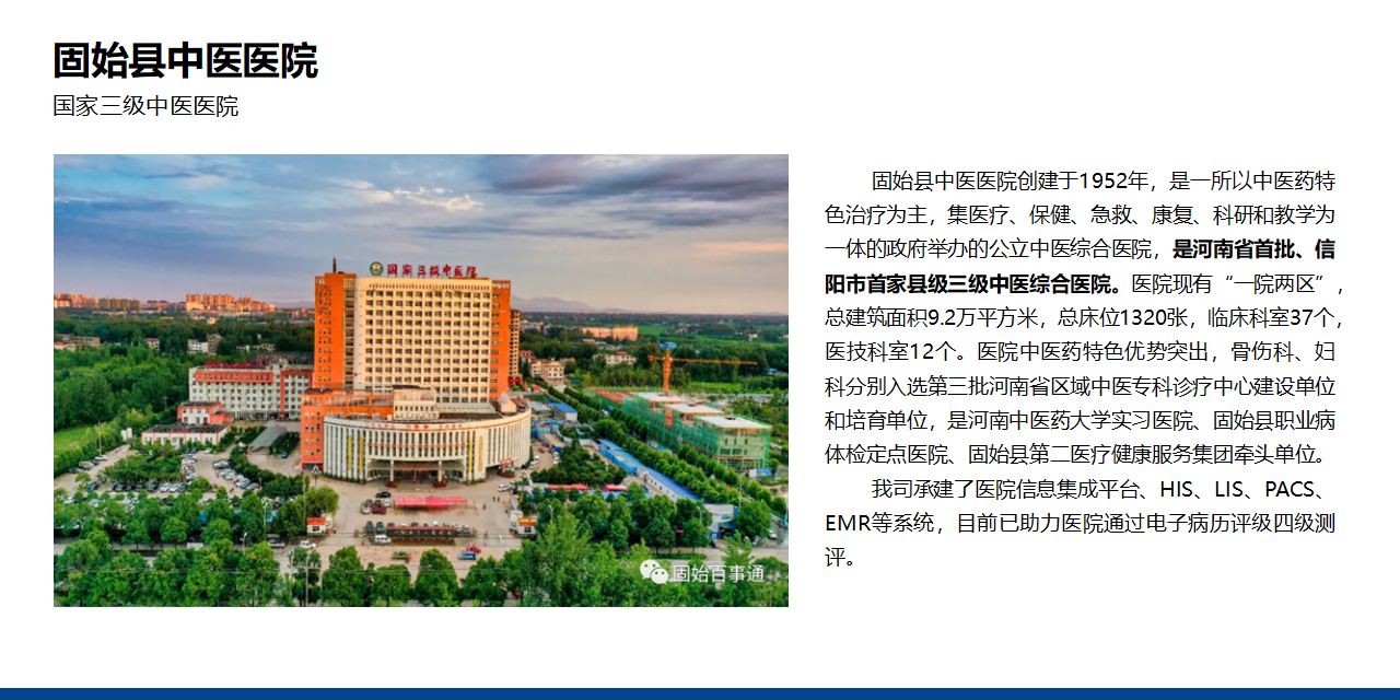 官网-客户案例_01(1).png